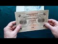Набор банкнот России, СССР, Гражданской войны