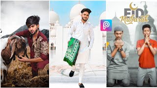 Picsart eid ul adha photo editing 2021 | bakra eid photo editing | eid mubarak photo editing screenshot 4