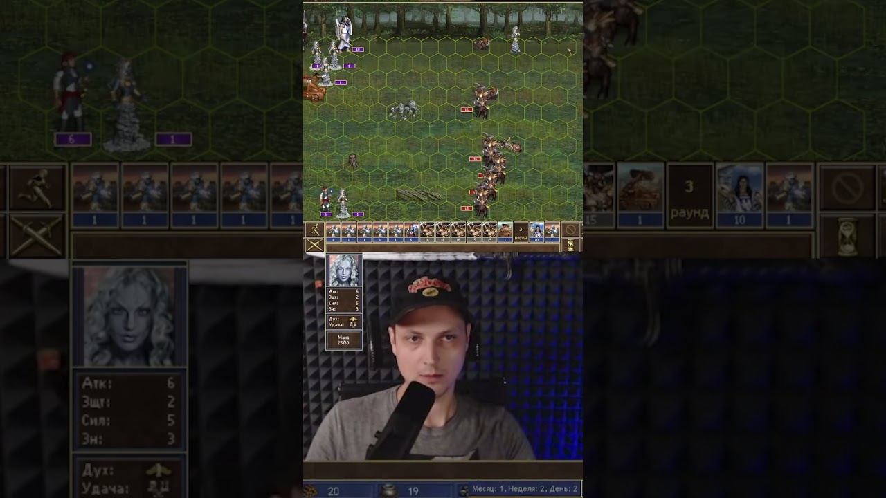 ОДНА МОРАЛЬ У МИНОТАВРОВ И ГГ ВП! ГО на Джебусе