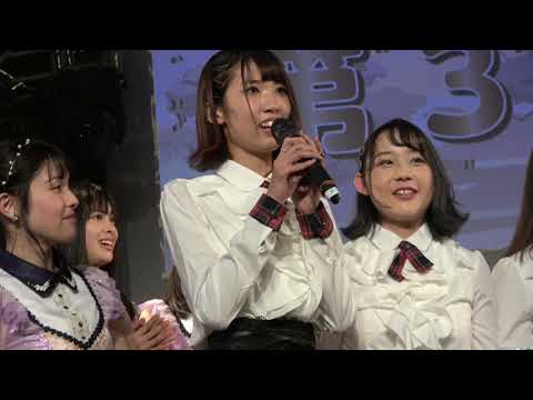 【UNIDOL2019-20 Winter  関東予選1日目】成城大学 成城彼女　総合順位3位発表！