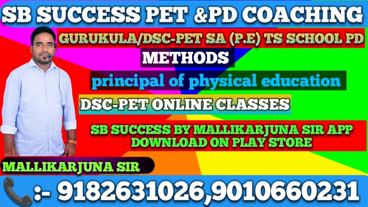 principles of physical education