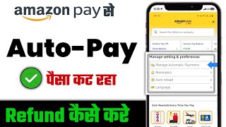 Amazon Pay Autopay Refund &amp; Off Kaise Kare | Step by Step Hindi