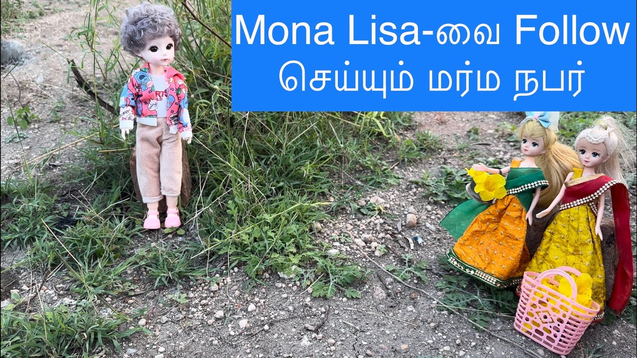 Mona Lisa-வை Follow செய்யும் மர்ம நபர்