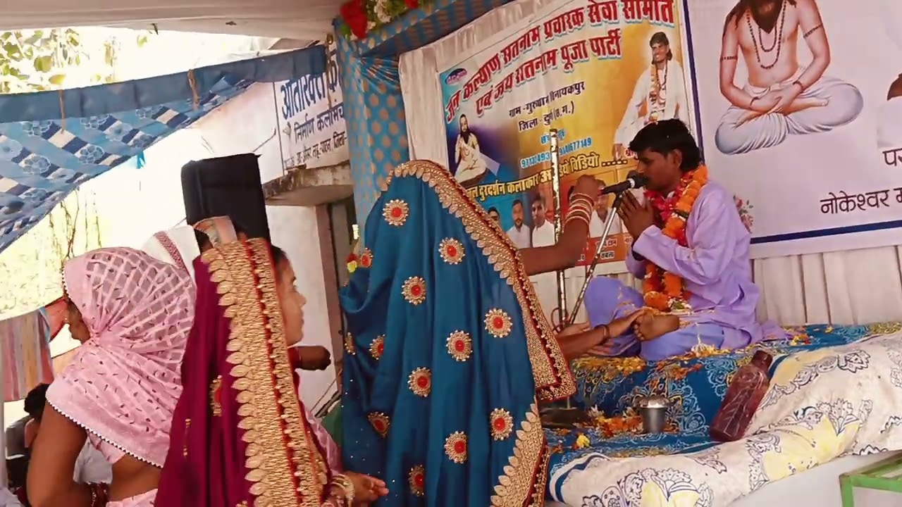 Satnam bhajan  सतनाम भजन 