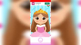 Let's Play Baby Princess Phone screenshot 2