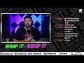 Cash Prize/Bump It or Dump It Live with T-Kief and Barbie Ep 652