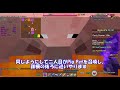 【Skyblock】Patch後のBomb Defuse Cheese【Hypixel】