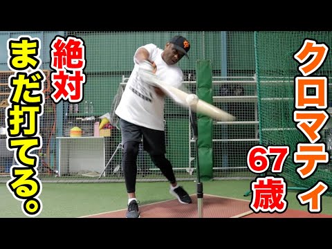 Loading video