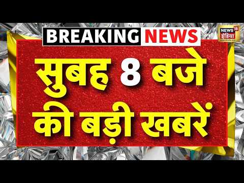 INDIA Alliance | CJI Surya Kant | Gyanesh Kumar | Rahul Gandhi | PM Modi | Heavy Rain in Delhi-NCR