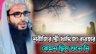 Maulana Abdullah zubairJalsa┇Abdullah zubair Sahib┇Abdullah Sahib waz┇Jalsa┇Viral Waz mahafil