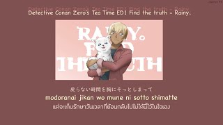 Detective Conan Zero's Tea Time ED Find the truth - Rainy。THAISUB