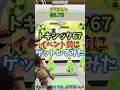 管理者イベント前にトキシック67ゲットしてみた⁉︎#フォートナイト #fortnite #ブレインロット
