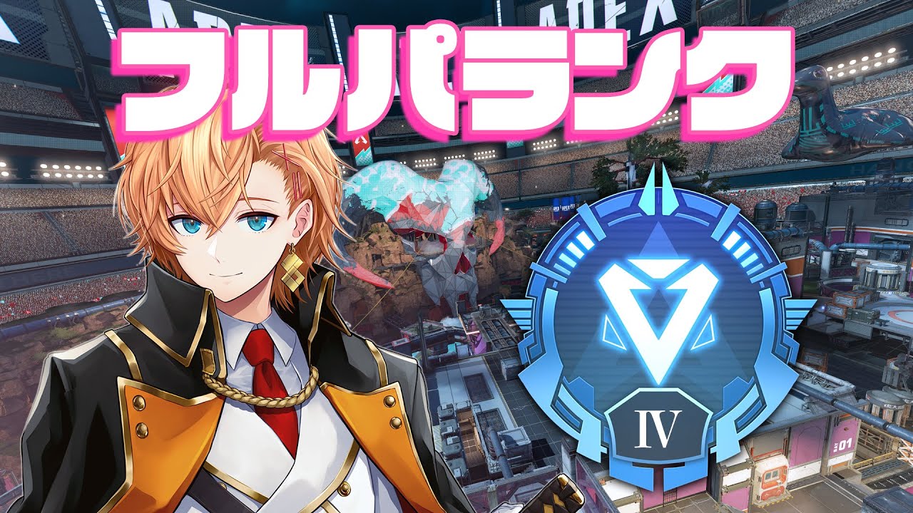 APEX LEGENDS】突如始まるフルパランク w/ 釈迦 ヘンディ【渋谷ハル