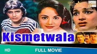 Kismetwala (1986) | full hindi movie| Mithun Chakraborty, Ranjeeta & Asha Parekh #kismetwala