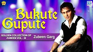 Video-Miniaturansicht von „Assamese Best Song | Gupute Gupute গুপুতে গুপুতে | Zubeen Garg | Emotional Song | Pakhi | (পাখি“