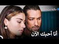 قصة الحب التي تجعل الأفلام تغار حكاية جزيرة