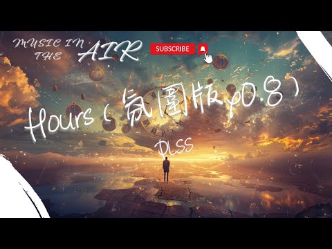 DLSS Hours 氛圍版x0 8 Elastic Hours They Expand And Shrink 動態歌詞 