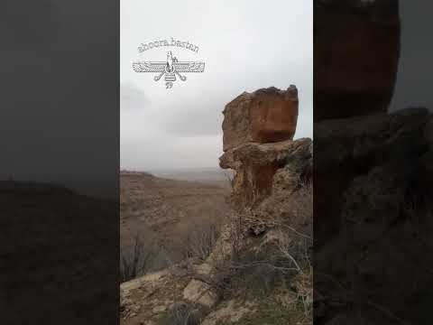 تفسیر ، کارشناسی ... استاد آرا ( اینستاگرام : ahoora.bastan59 )