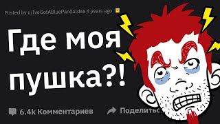 Продавцы Магазинов Оружия, По Каким Причинам Вы Отказывали в Продаже Покупателям?