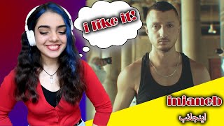 😃👍INJANEB SHAYEA REACTION  واکنش متالهد به موزیک اینجانب شایع😮