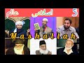 Islamic scholar ka pahachan by engineer mohammad ali mirza