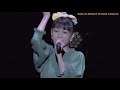 私の魅力に 気付かない鈍感な人 山﨑愛生(モーニング娘。'20)