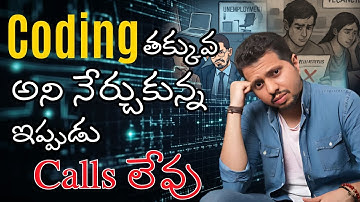 Coding తక్కువ అని నేర్చుకున్న... | Best Software Course in 2025 | Software Training in Hyderabad