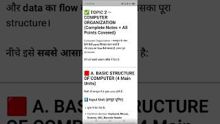 computer chapter 2 (topic- omputer organisation) for kvs/nvs exam #kvs #kvsnvs2025