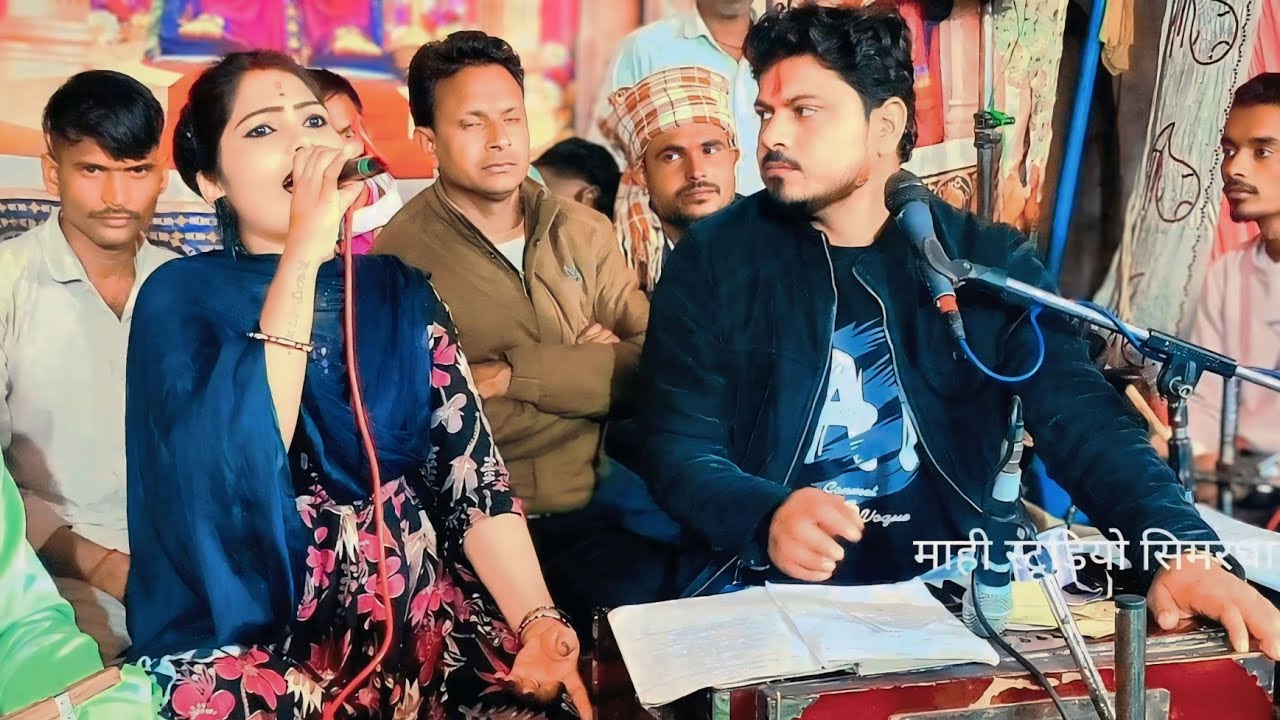 बैठिए- गोरा -तारे- हवा -ले रही मोरी चंदनिया /गायक अरविंद कुशवाहा और दीक्षा भारती न्यू प्रोग्राम