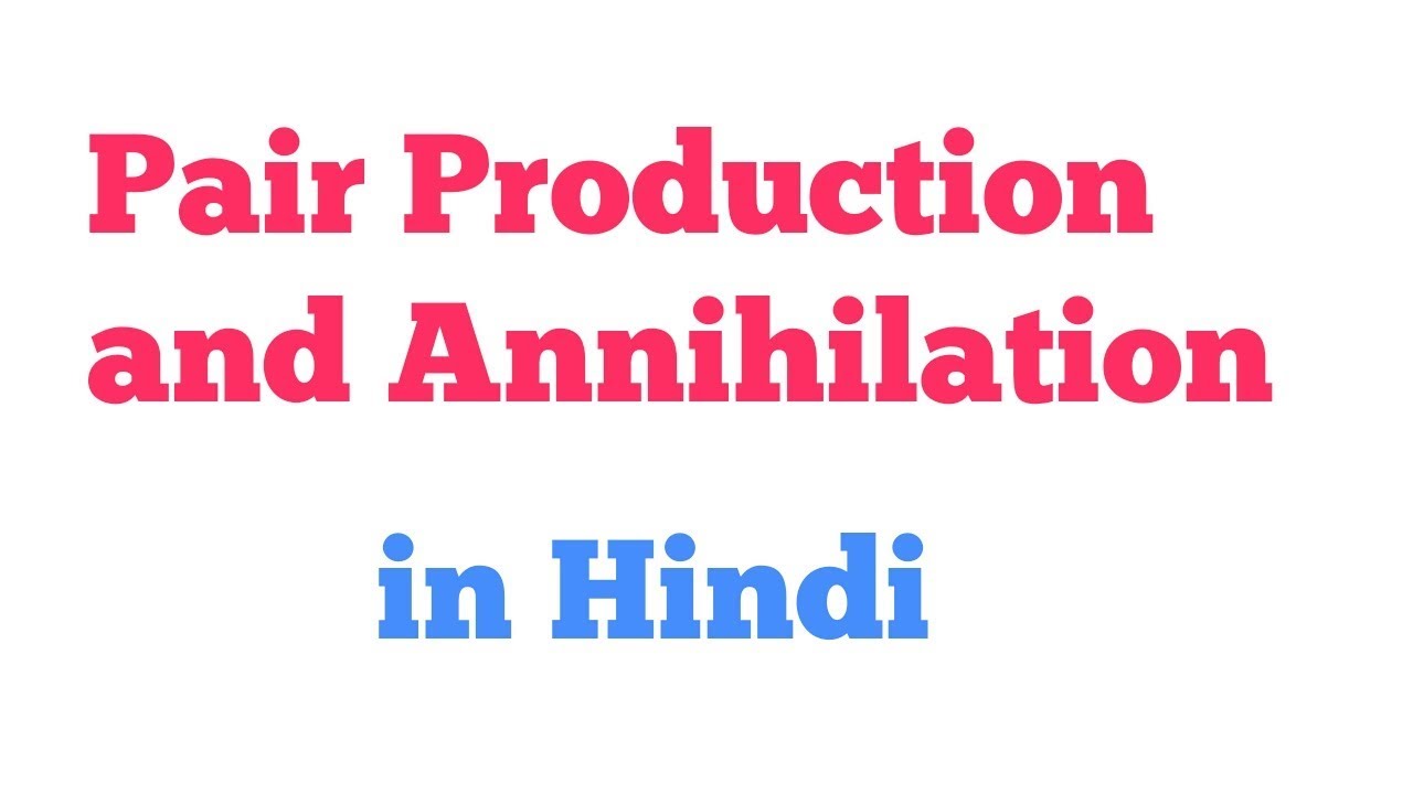 Pair Production And Annihilation In Hindi Youtube