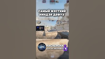 стримы каждый день тут - twitch.tv/hackerokk #cs2 #кс2 #shorts