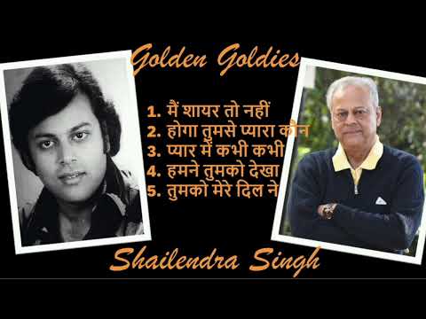 Shailendra Singh/शैलेंद्र सिंह | Evergreen hit songs | Geetmala/गीतमाला | Top 5 songs