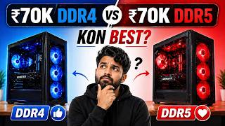 70K DDR4 vs DDR5 Gaming PC 🔥 Kon Hai Best? (Real Comparison 2026) 💯💻🔥