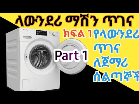 ቪዲዮ: የተለያዩ የግፊት መለኪያ፡የአሰራር መርህ፣ አይነቶች እና አይነቶች። የተለየ የግፊት መለኪያ እንዴት እንደሚመረጥ