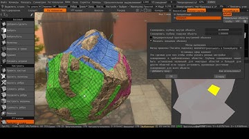 Fast way to create rocks, stones and alike objects in 3d Coat and export to unity engine