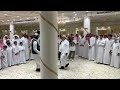 مزمار 