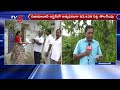 లక్షలాది ఓట్లు గల్లంతు..2.96 Lakh Voter IDs Deleted in Nizamabad | TV5 News