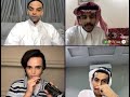 ملاحي مع عزوز واو و ابو سفيان و سهيل السنسن عينك على النظرات 30 7 2023
