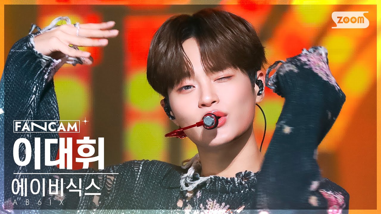 [안방1열 직캠4K] 에이비식스 이대휘 'Sugarcoat' (AB6IX LEE DAE HWI FanCam) @SBS Inkigayo 221016