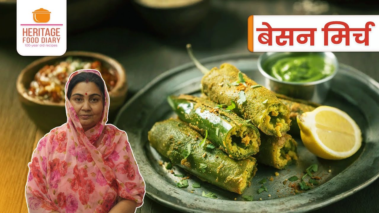 Besan Mirch Recipe | Bharwa Besan Wali Mirchi Sabzi | Authentic Indian Sabzi  