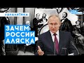 Путин решил начать «возврат российских земель» | Тулбуре