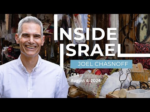 Inside Israel - Aug 4, 2024