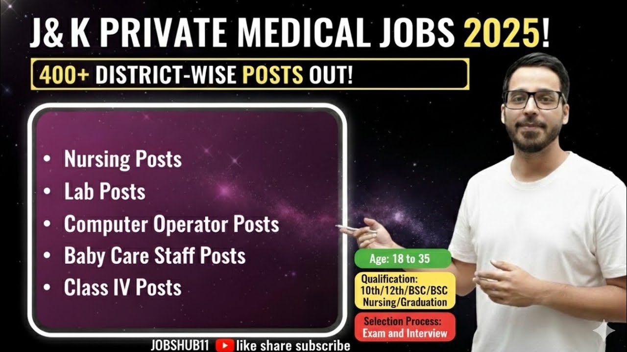 J&K MEDICAL JOBS OUT/J&K NURSING JOBS/MTS JOBS//STAFF JOBS/ ASSISTANT POSTS/ CLERK POSTS/LAB POSTS 🔥