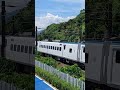 422次往新左營新自強號福利草嶺隧道通過 #台鐵 #新自強號 #emu3000 #422次 #福隆