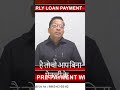 MSME Loan Relief: No Penalty on ₹7.5 Cr Floating Rate Loans | RBI’s Big Support for Entrepreneurs