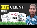 How To Get Your First AI Client