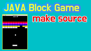 자바 벽돌깨기 게임( Java Block break game) 1/4