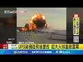 UPS貨機墜毀事故