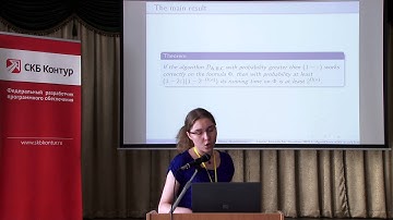 CSEDays. Theory 2013. Student talks. Elena Ikonnikova. 2day.