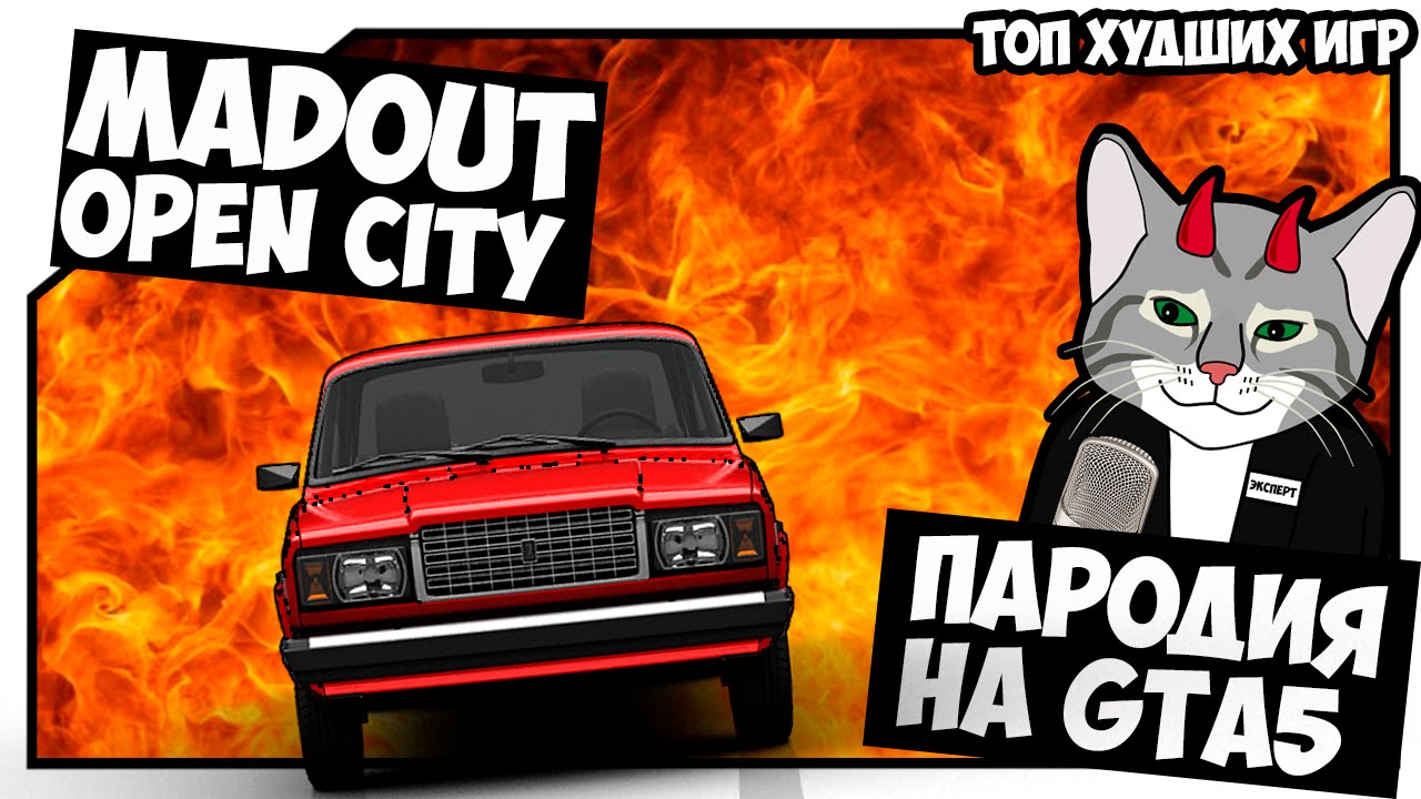 madout open city aptoide madout open city aptoide